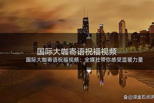 亚足联官网谈亚冠八强战值得关注球员：卡扎伊什维利、本泽马在列