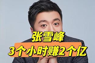 哈弗茨本场比赛数据：传射建功&传球成功率93.2%，评分8.6