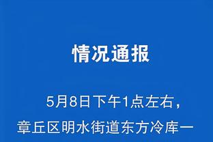 雷竞技app下载地址截图3