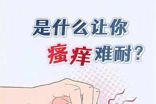 华体会电竞士信誉好截图4