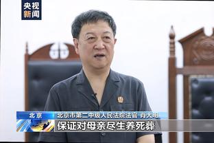 卢：球队所有人都喜欢威少 每场比赛他都充满活力