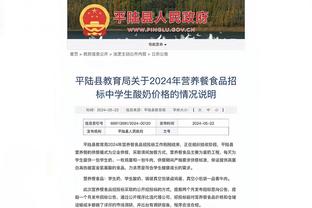 开云app官网手机版截图0