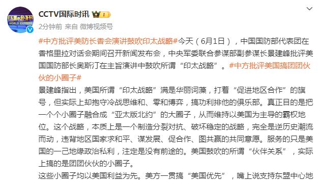 曼晚：英超月底召开紧急会议，尝试解决为EFL输送9亿英镑的协议