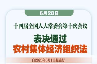 邮报：阿里已不可能为埃弗顿出战20次，俱乐部因此省下1000万镑