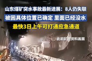 广州跌至第12！探长：陈盈骏表现下滑 内部原因导致缺乏斗志