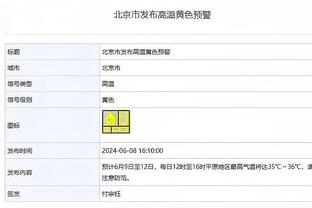 「宽言宽语阅读题」赛前又被嘘，克罗斯更推：我们刚赢了个奖杯！