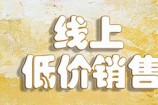 艾顿过去4场场均砍下29分16.8篮板 三项命中率61/50/92%