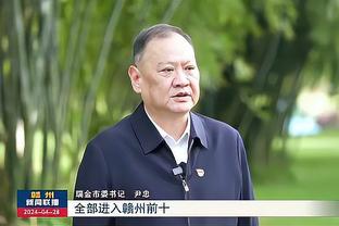 雷尼尔多：考虑到我们得到的机会，我们配得上赢下这场比赛