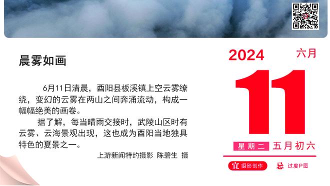 才两节半！约基奇已砍20分11板11助 赛季第22次三双/生涯第127次