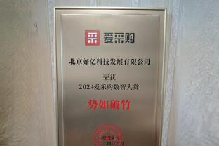 意甲最佳变替补？金玟哉5000万欧加盟拜仁，踢保级队干坐冷板凳