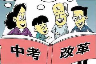 betway例行审核截图2