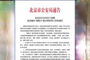 记者：艾克森赛季结束后直接回巴西休假，对无缘亚洲杯有思想准备