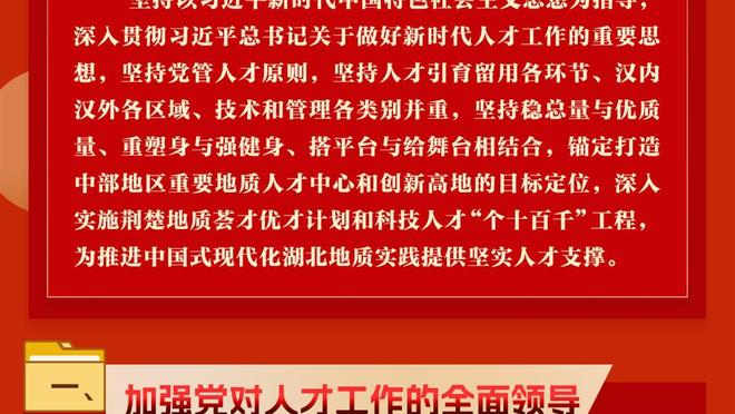 墨菲：赖斯带给阿森纳的改变令人难以置信，利物浦就缺这么个中场