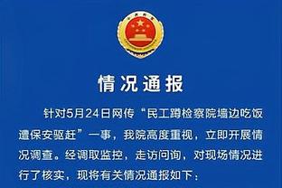 沃恩：欧文有对位任何人都能把球投进的能力