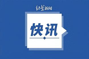 bd体育app最新版下载