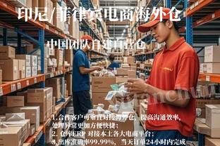 本赛季英超2支球队的主帅下课，你认为下一位下课主帅会是谁呢？