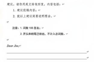 米兰CEO：莱奥解约金1.75亿欧元，但球员的愿望是继续留在米兰