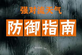 雷竞技竞猜raybey截图3