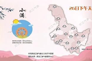 广州市新任足协主席：迎难而上勇往直前，重振广州足球辉煌