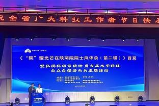 官方：柏林联前锋贝克尔加盟皇家社会，合约到2026年夏天