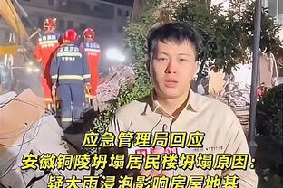 霍勒迪：第三节对手打出了不同的能量 我们没能抗住他们的攻势