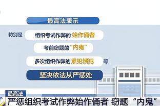 比斯利谈三分破纪录：昨日太在意自己的投篮 今日我先专注于防守