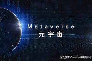 南美足协主席宣布2024解放者杯冠军奖金增加至2300万美金