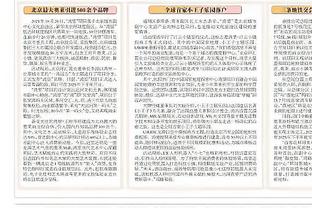 图片报：即便被罚款10万欧，凯塔在不莱梅也可领到约250万欧年薪