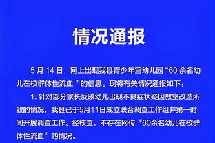 雷竞技raybet官网网址截图0