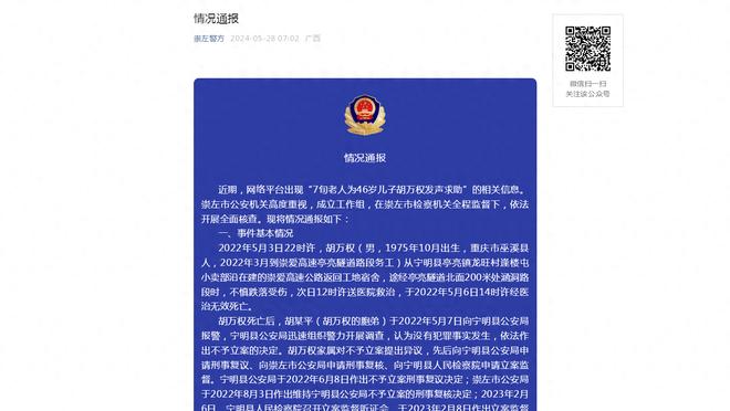 马祖拉：塔图姆不用我说也知道什么时候该出手 他可以达到另一层级