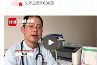 ?这是我深爱的空接之城！保罗来到洛杉矶船侠G2现场观战！