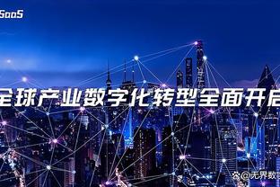 曼晚：本菲卡不会以低于1亿欧元的价格放走若昂-内维斯