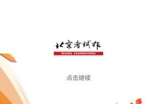 5-2大胜！水晶宫官推模仿森林战报：5个进球2个丢球我们必须接受