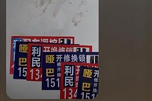 尤文官方祝罗伯特-巴乔57岁生日快乐，代表球队200场115球48助