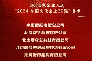 今日鹈鹕对阵森林狼！锡安轮休 阿尔瓦拉多升级为出战成疑