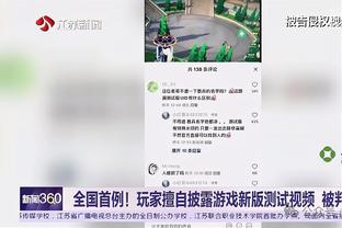 多点开花！马刺11人有得分进账 6人得分上双