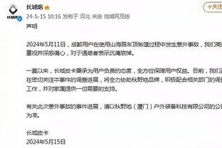 半岛平台官方网站登录截图0