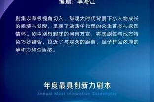 迪亚洛：利桑德罗是训练中最难对付的球员 他把训练看成欧冠决赛