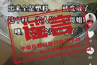 佩蒂特：本泽马与各级法国队已经结束了 他参加奥运球迷会不满