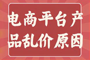 ?英超争冠赛程对比：利物浦将战富勒姆？枪手3天后大战蓝军