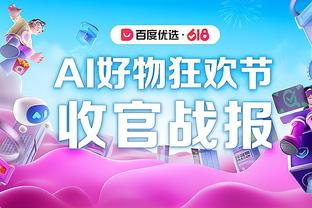 今天几乎都不准！掘金全队三分34投8中&命中率仅23.5%