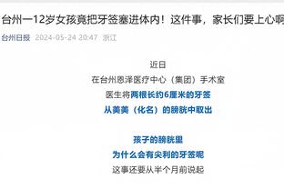 江南体育app下载安装苹果手机截图3