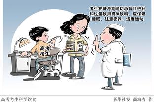 华体会棋牌赞助了里尔