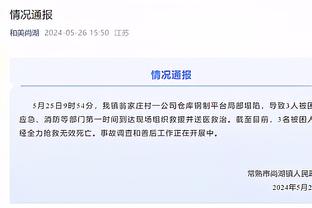 ?气炸！英超裁判公司社媒被冲：阿森纳给了多少钱？我XX！