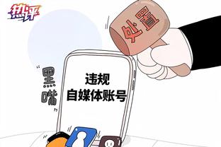 热议利物浦落后：失望但不惊讶；我们太软了；克洛普离任不是坏事